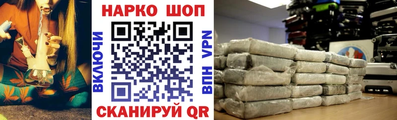 Наркота Нюрба Бошки Шишки Галлюциногенные грибы МЕТАМФЕТАМИН Гашиш