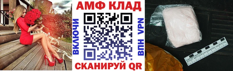 MEGA tor  даркнет сайт  Нюрба  Амфетамин 98% 