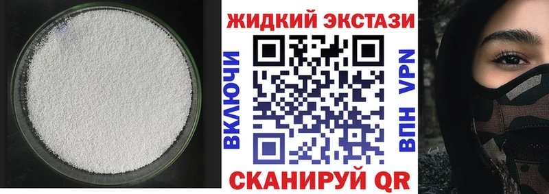 где купить наркоту  Нюрба  mega сайт  Бутират BDO 33% 