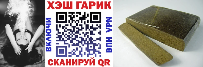 ГАШИШ гарик  Нюрба 