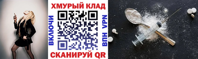 Героин Heroin Нюрба