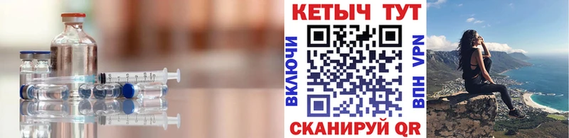 КЕТАМИН VHQ Нюрба