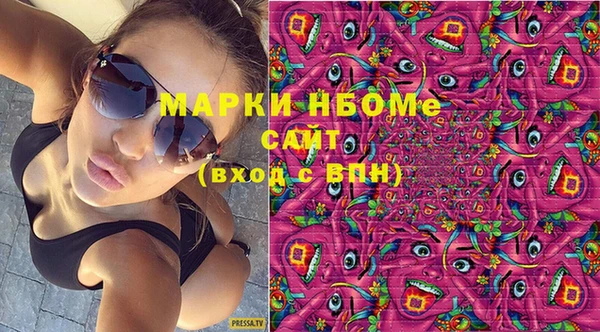 наркотики Алзамай