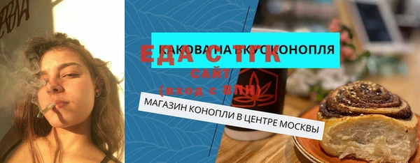 ECSTASY Алексин