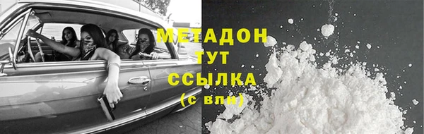 прущие крисы Алексеевка