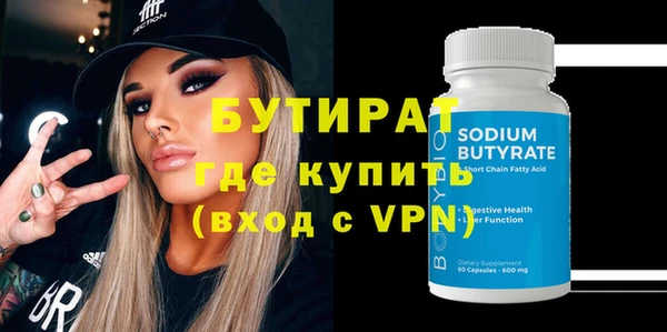 MESCALINE Абдулино