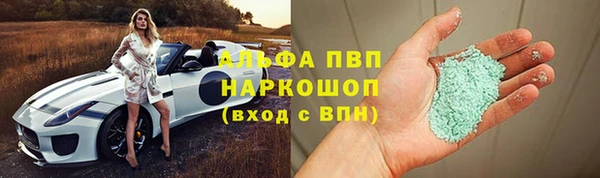 прущие крисы Алексеевка