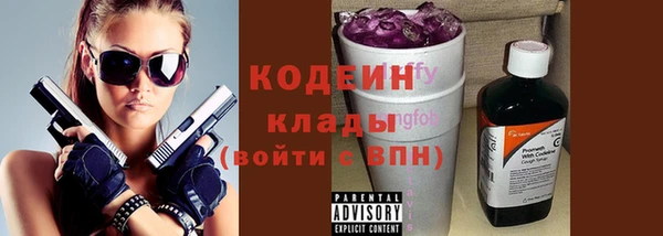 меф VHQ Абаза