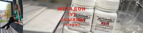дмт Абинск