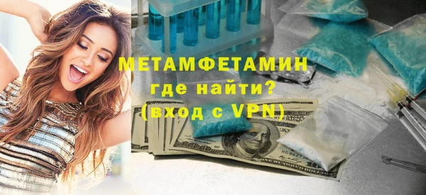 меф VHQ Абаза