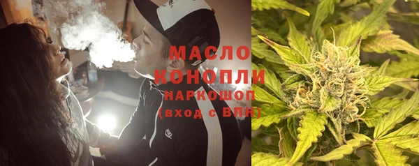 MESCALINE Абдулино