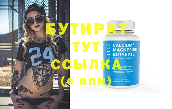 дурь Протвино