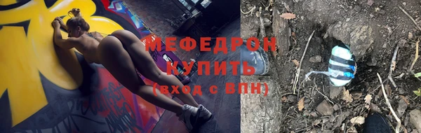 меф VHQ Абаза