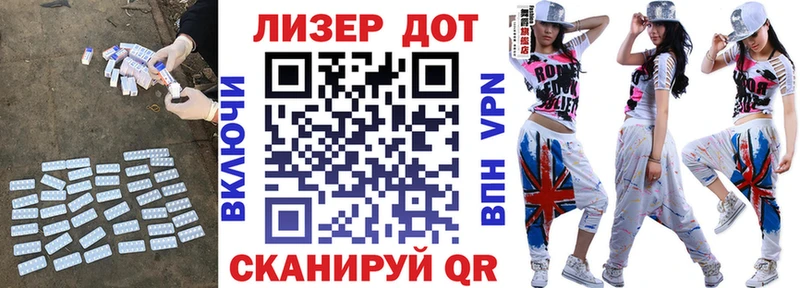 ЛСД экстази кислота  Нюрба 