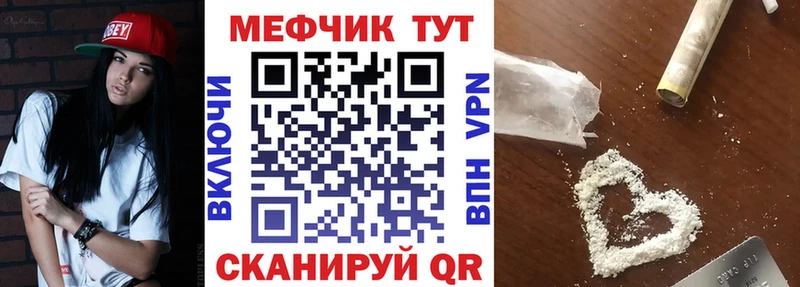 цены наркотик  Нюрба  Мефедрон 4 MMC 