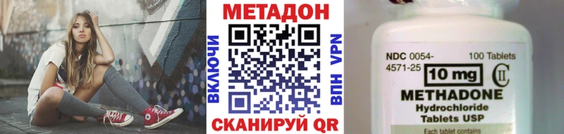 mega ССЫЛКА  Нюрба  МЕТАДОН кристалл 