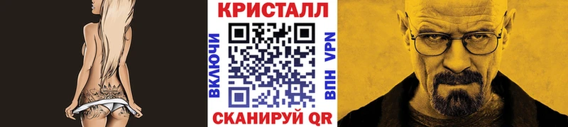 Метамфетамин кристалл Нюрба