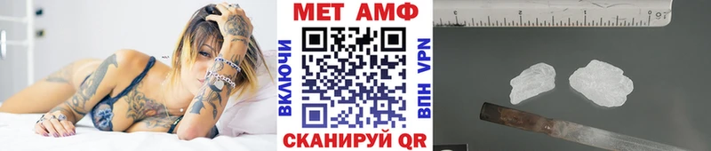 дарк нет клад  гидра онион  Нюрба  Метамфетамин винт 