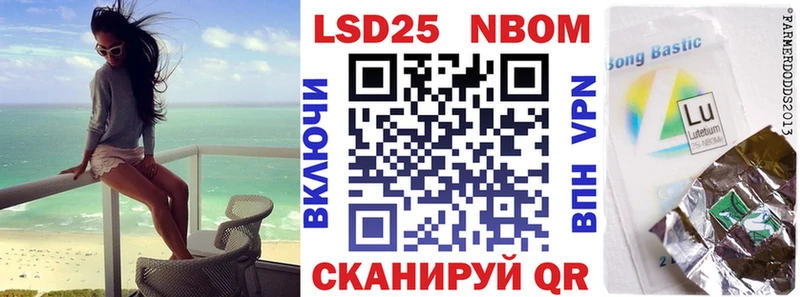 купить   Нюрба  Марки N-bome 1,5мг 