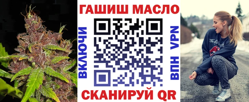 Дистиллят ТГК концентрат где можно купить Нюрба