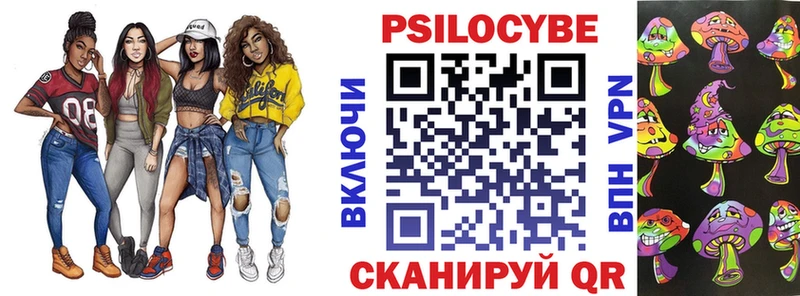 MEGA зеркало  Нюрба  Галлюциногенные грибы GOLDEN TEACHER 
